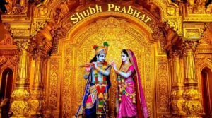 Begin your day in the sacred temple with "Shubh Prabhat Radha Krishna images," where love and spirituality unite.